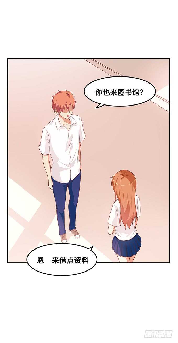 初恋微甜韩漫全集-关系就是这么亲密~无删减无遮挡章节图片 