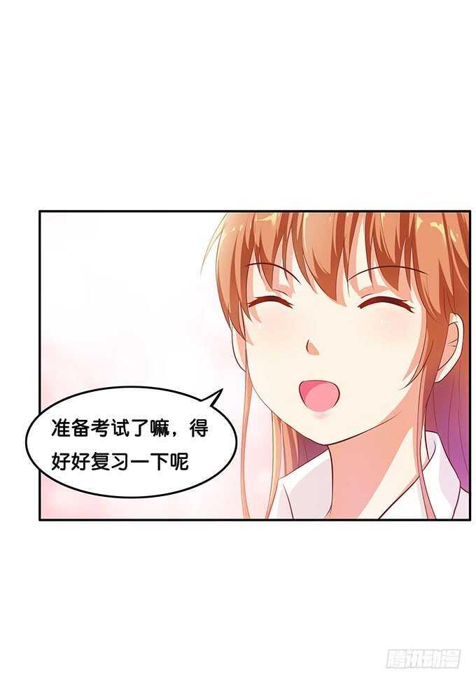 初恋微甜韩漫全集-关系就是这么亲密~无删减无遮挡章节图片 