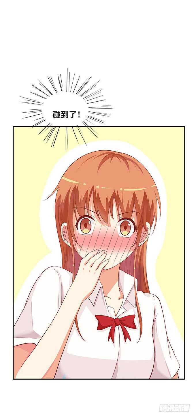 初恋微甜韩漫全集-触碰到了~无删减无遮挡章节图片 