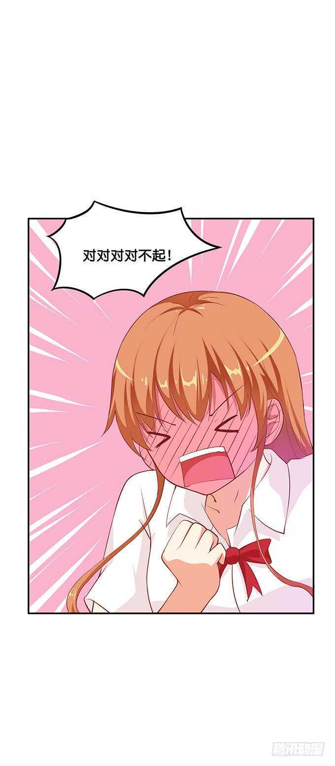 初恋微甜韩漫全集-触碰到了~无删减无遮挡章节图片 