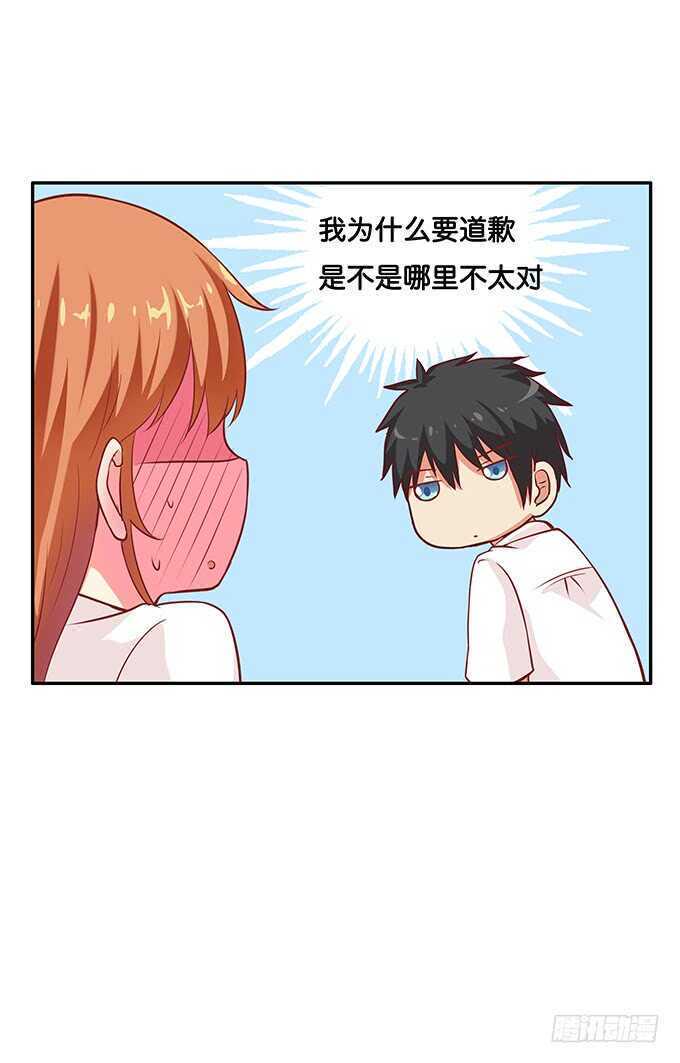 初恋微甜韩漫全集-触碰到了~无删减无遮挡章节图片 