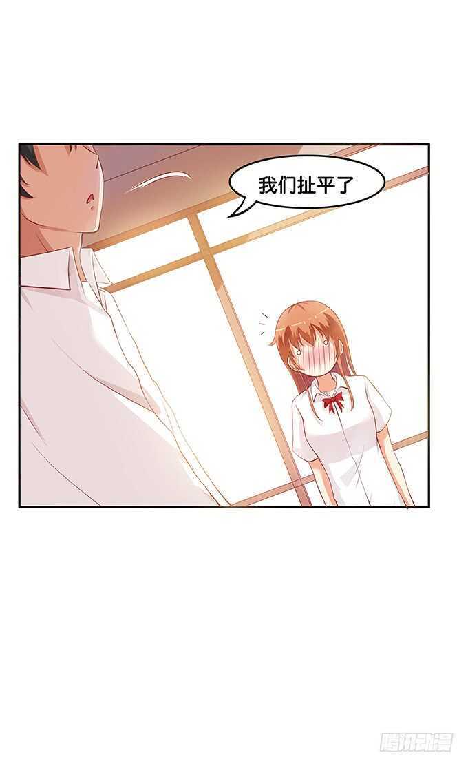 初恋微甜韩漫全集-触碰到了~无删减无遮挡章节图片 