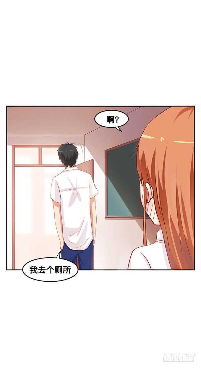 初恋微甜韩漫全集-触碰到了~无删减无遮挡章节图片 