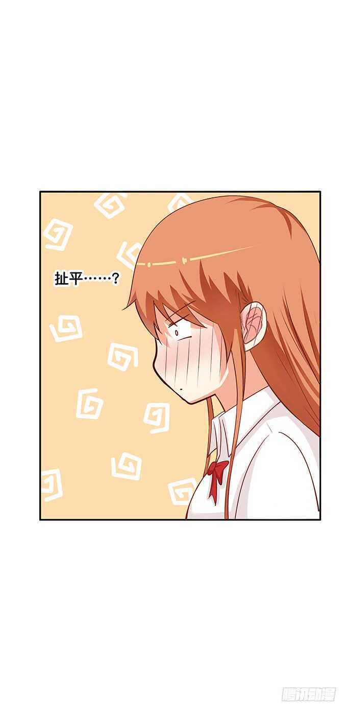 初恋微甜韩漫全集-触碰到了~无删减无遮挡章节图片 