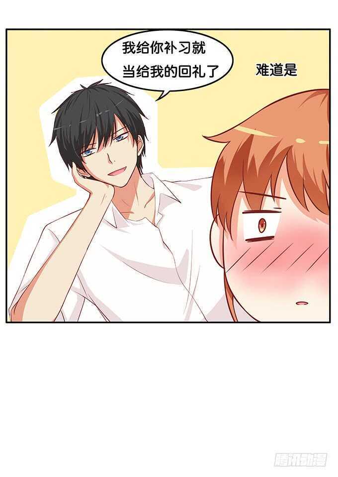 初恋微甜韩漫全集-触碰到了~无删减无遮挡章节图片 