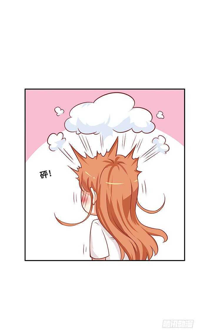 初恋微甜韩漫全集-触碰到了~无删减无遮挡章节图片 