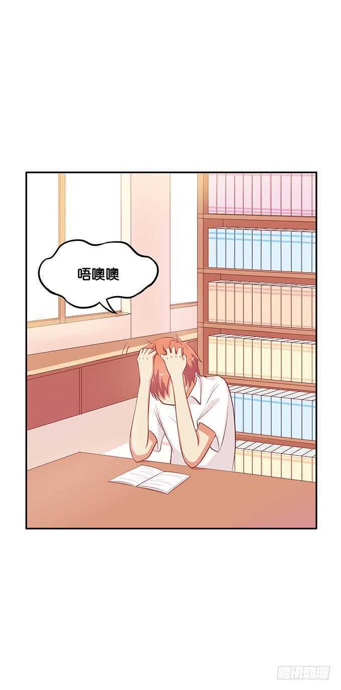 初恋微甜韩漫全集-触碰到了~无删减无遮挡章节图片 