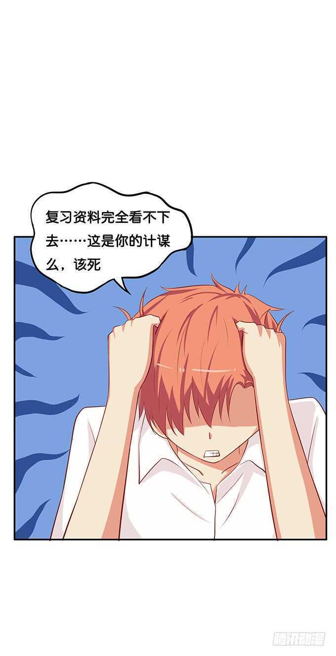 初恋微甜韩漫全集-触碰到了~无删减无遮挡章节图片 