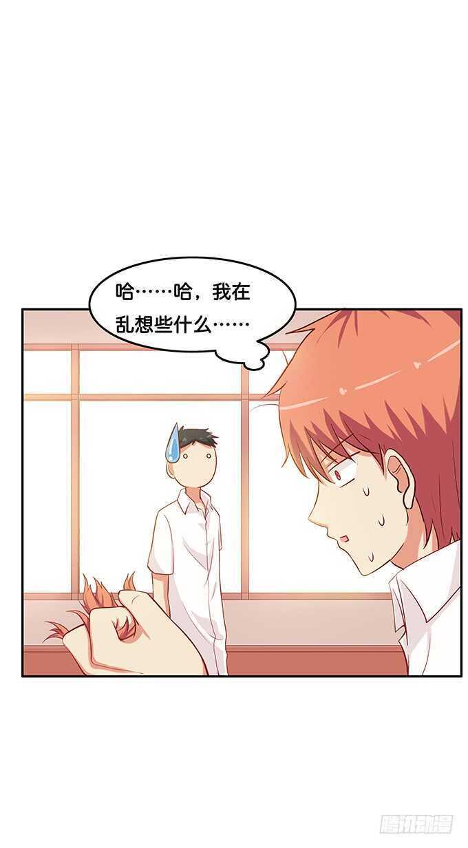 初恋微甜韩漫全集-触碰到了~无删减无遮挡章节图片 