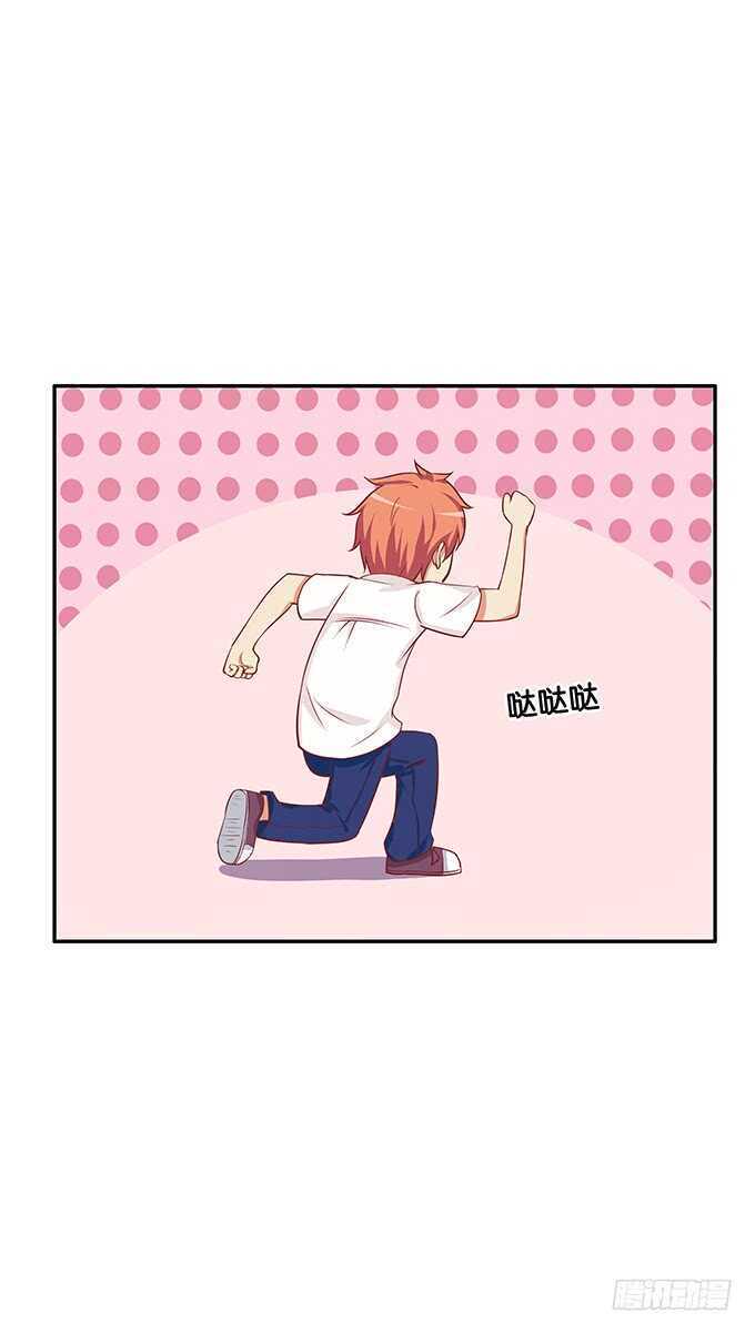 初恋微甜韩漫全集-触碰到了~无删减无遮挡章节图片 