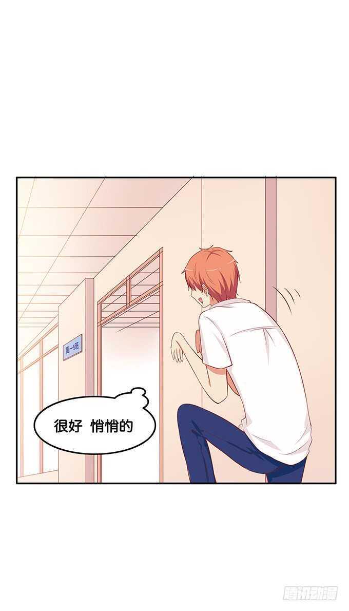 初恋微甜韩漫全集-触碰到了~无删减无遮挡章节图片 