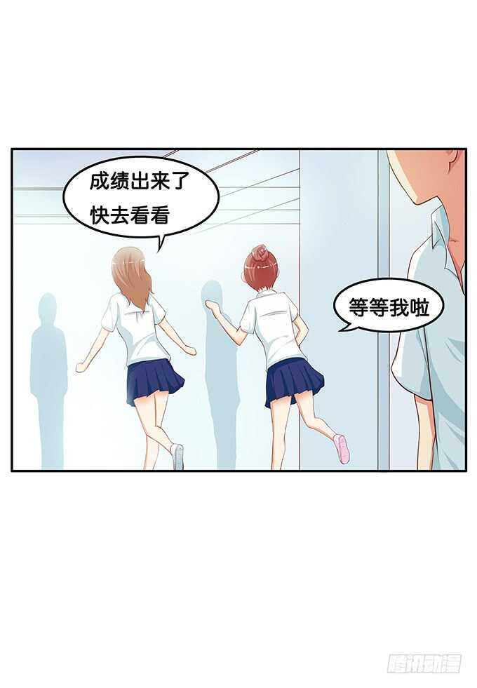初恋微甜韩漫全集-来个抱抱就原谅你~无删减无遮挡章节图片 