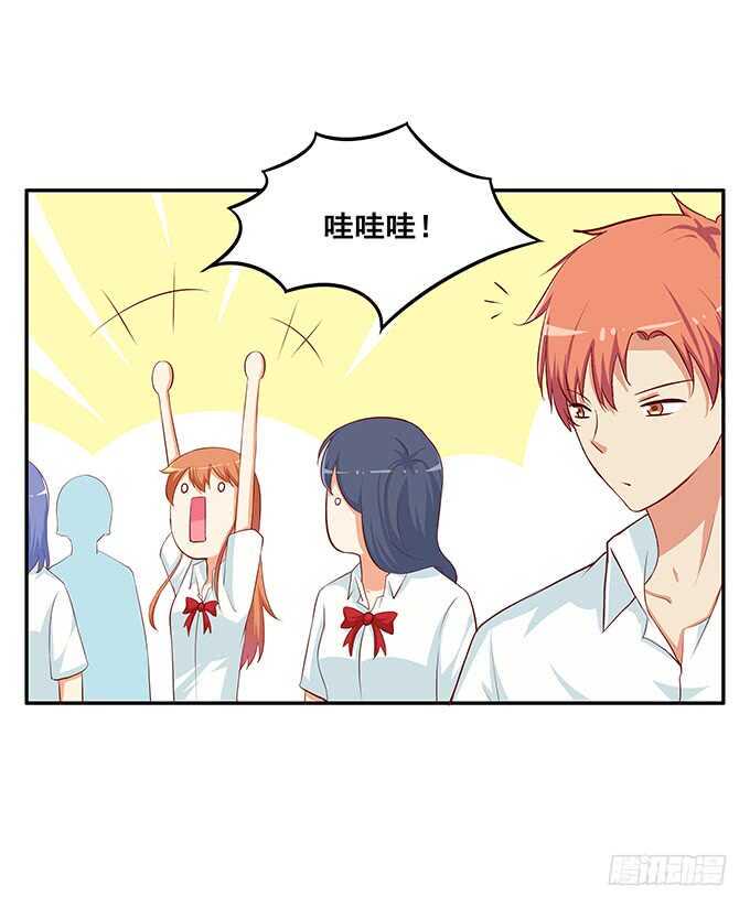 初恋微甜韩漫全集-来个抱抱就原谅你~无删减无遮挡章节图片 