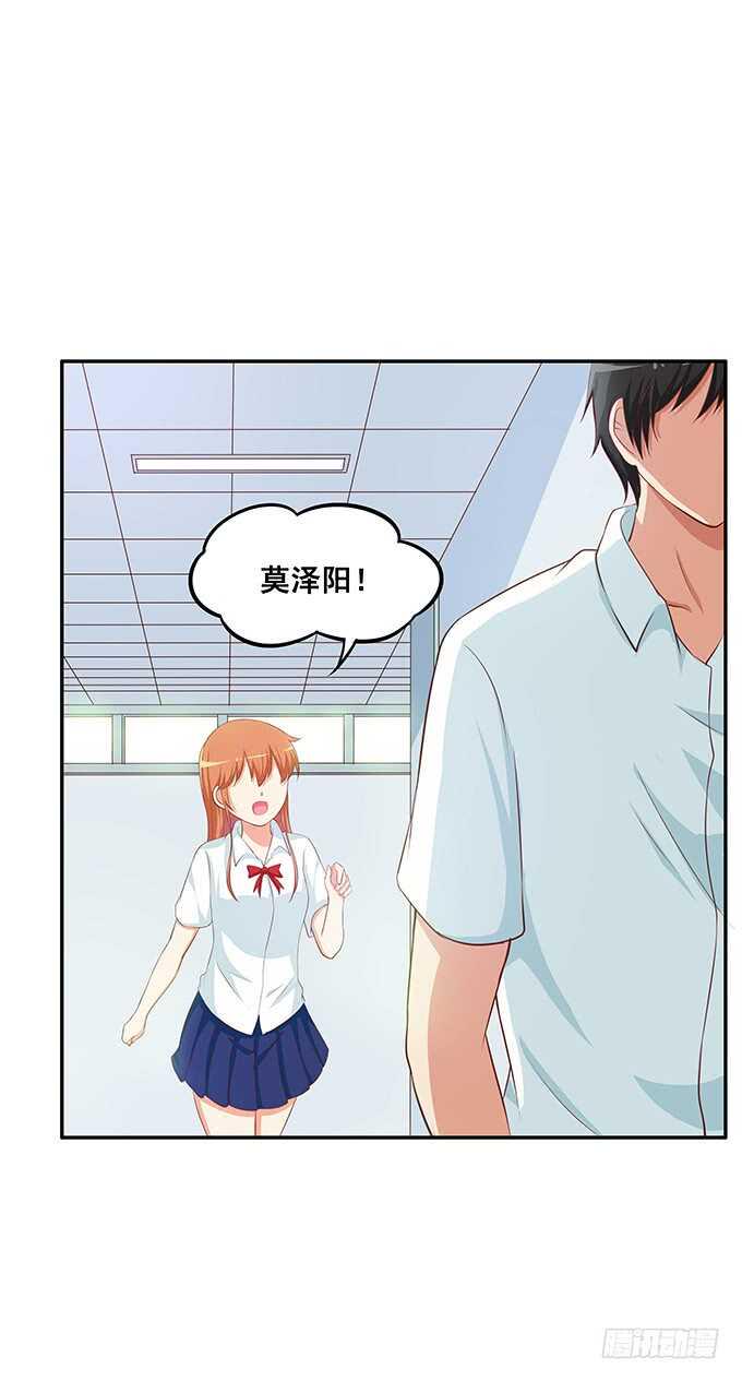初恋微甜韩漫全集-来个抱抱就原谅你~无删减无遮挡章节图片 