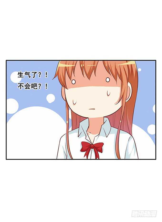 初恋微甜韩漫全集-来个抱抱就原谅你~无删减无遮挡章节图片 