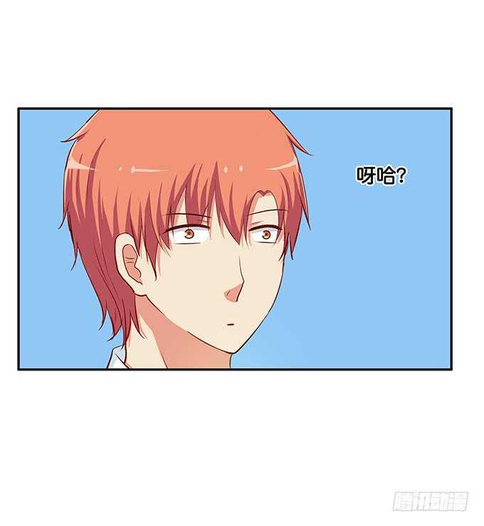 初恋微甜韩漫全集-来个抱抱就原谅你~无删减无遮挡章节图片 