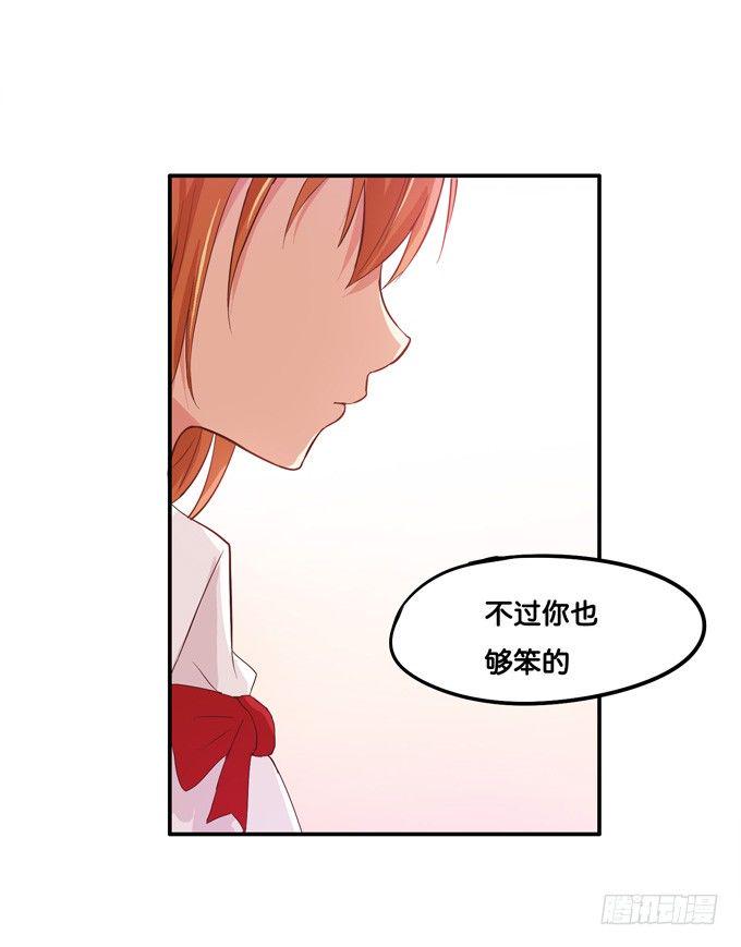 初恋微甜韩漫全集-你们离她远一点无删减无遮挡章节图片 