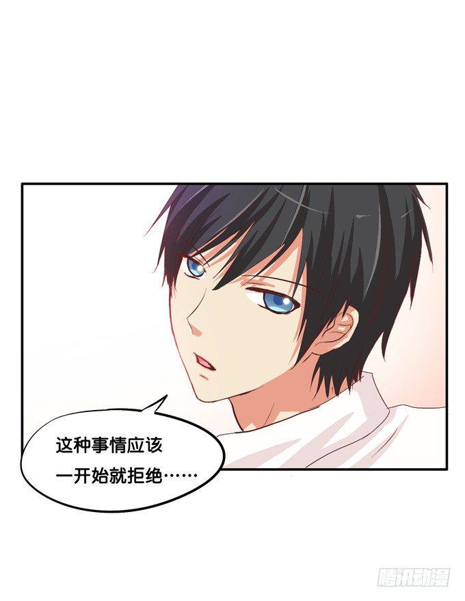初恋微甜韩漫全集-你们离她远一点无删减无遮挡章节图片 