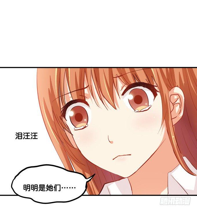 初恋微甜韩漫全集-你们离她远一点无删减无遮挡章节图片 