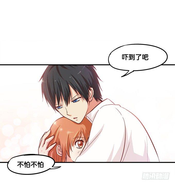 初恋微甜韩漫全集-你们离她远一点无删减无遮挡章节图片 