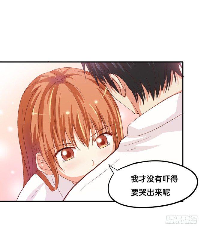 初恋微甜韩漫全集-你们离她远一点无删减无遮挡章节图片 