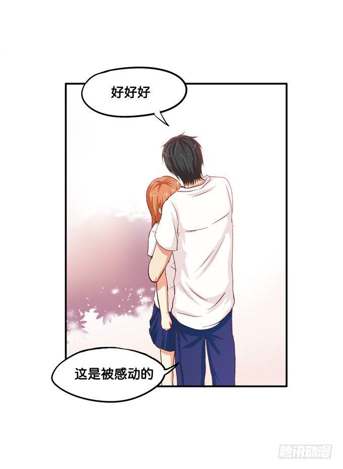 初恋微甜韩漫全集-你们离她远一点无删减无遮挡章节图片 