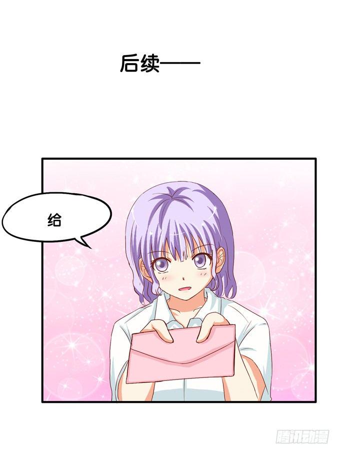 初恋微甜韩漫全集-你们离她远一点无删减无遮挡章节图片 