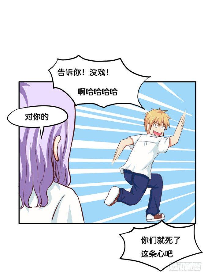 初恋微甜韩漫全集-你们离她远一点无删减无遮挡章节图片 
