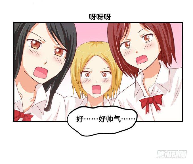 初恋微甜韩漫全集-你们离她远一点无删减无遮挡章节图片 