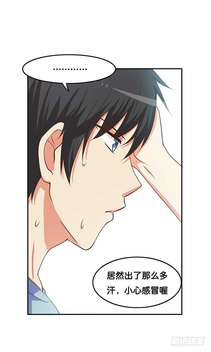 初恋微甜韩漫全集-此刻想给你个熊抱~无删减无遮挡章节图片 