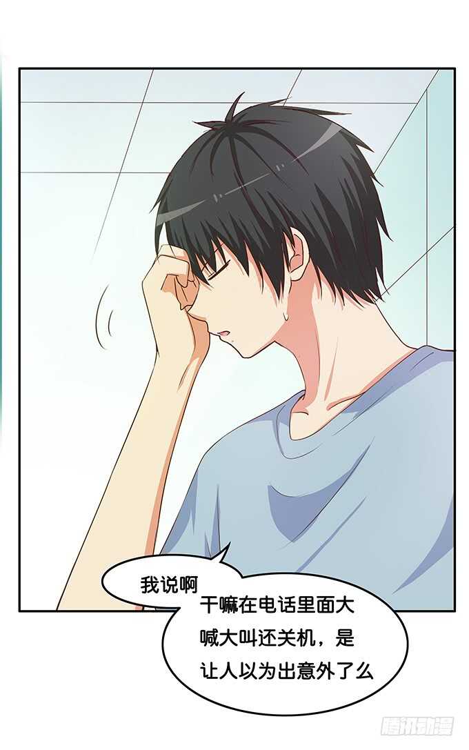 初恋微甜韩漫全集-此刻想给你个熊抱~无删减无遮挡章节图片 