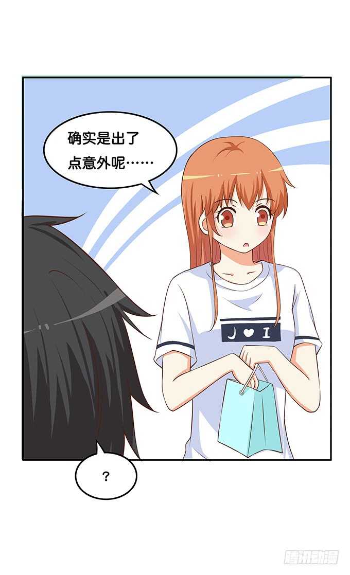 初恋微甜韩漫全集-此刻想给你个熊抱~无删减无遮挡章节图片 