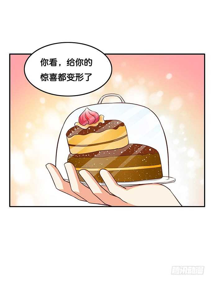 初恋微甜韩漫全集-此刻想给你个熊抱~无删减无遮挡章节图片 