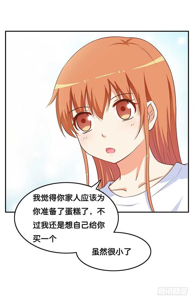 初恋微甜韩漫全集-此刻想给你个熊抱~无删减无遮挡章节图片 