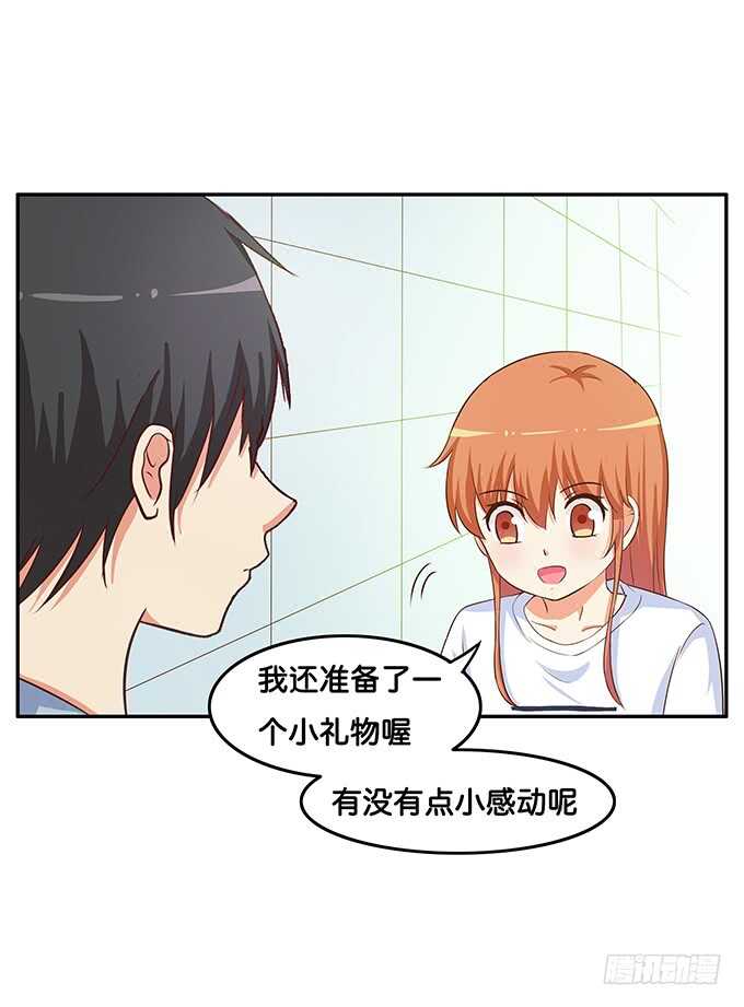 初恋微甜韩漫全集-此刻想给你个熊抱~无删减无遮挡章节图片 