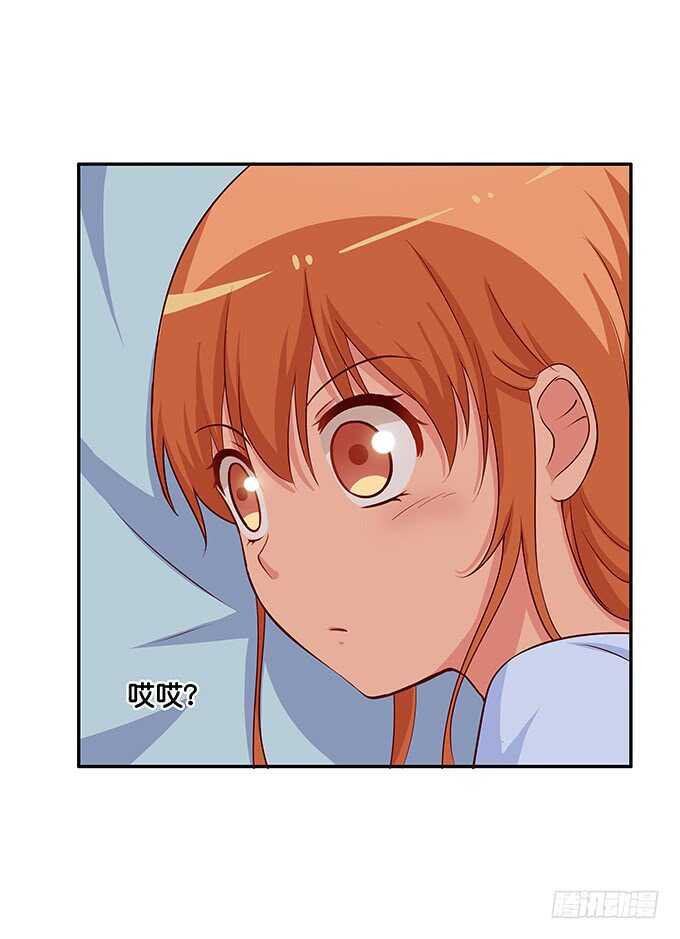 初恋微甜韩漫全集-此刻想给你个熊抱~无删减无遮挡章节图片 