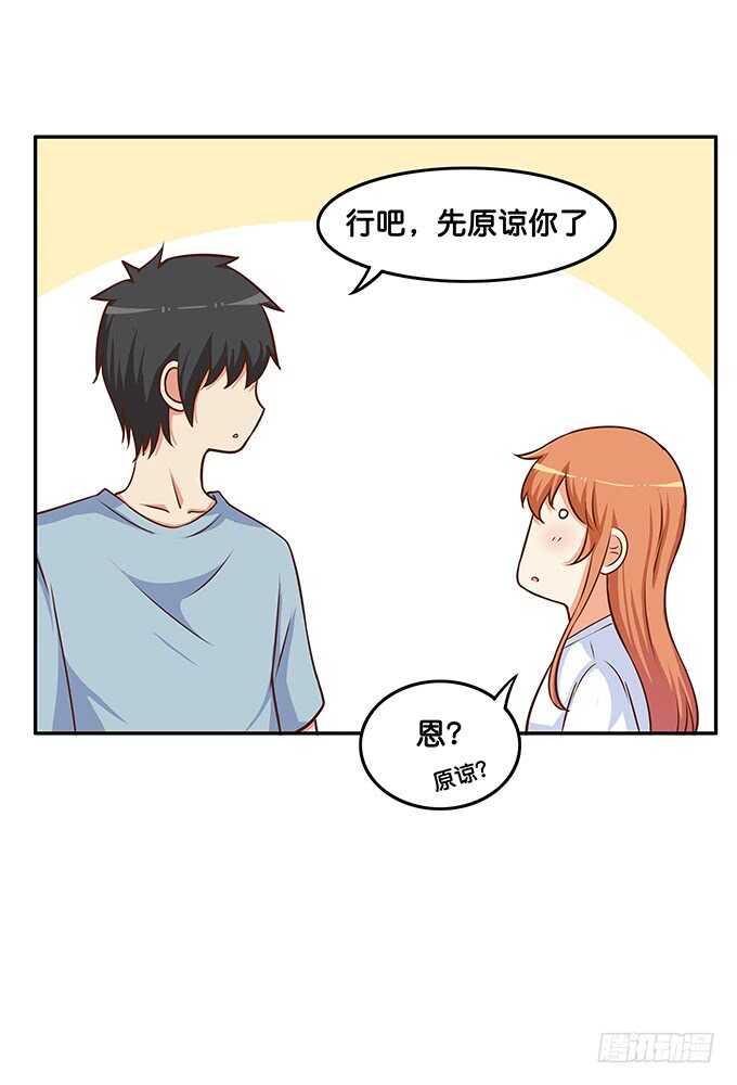 初恋微甜韩漫全集-此刻想给你个熊抱~无删减无遮挡章节图片 