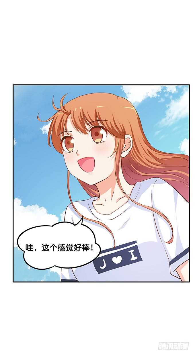 初恋微甜韩漫全集-此刻想给你个熊抱~无删减无遮挡章节图片 