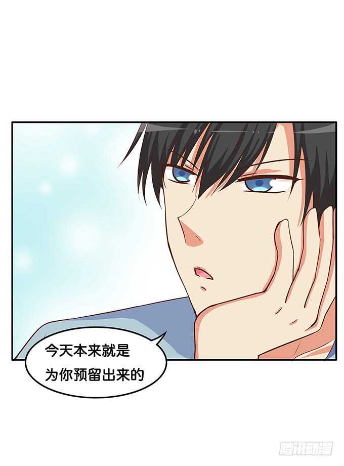 初恋微甜韩漫全集-此刻想给你个熊抱~无删减无遮挡章节图片 