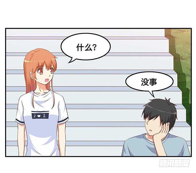 初恋微甜韩漫全集-此刻想给你个熊抱~无删减无遮挡章节图片 