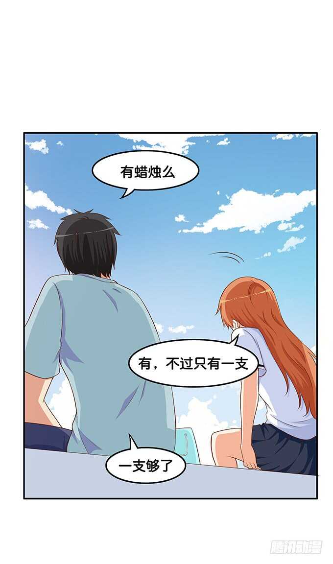 初恋微甜韩漫全集-此刻想给你个熊抱~无删减无遮挡章节图片 