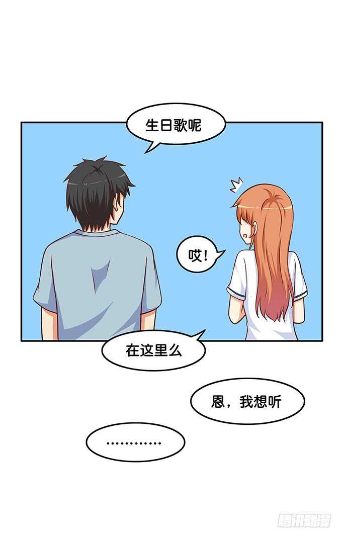 初恋微甜韩漫全集-此刻想给你个熊抱~无删减无遮挡章节图片 