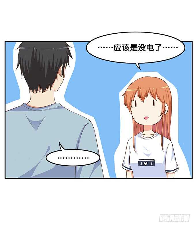 初恋微甜韩漫全集-此刻想给你个熊抱~无删减无遮挡章节图片 
