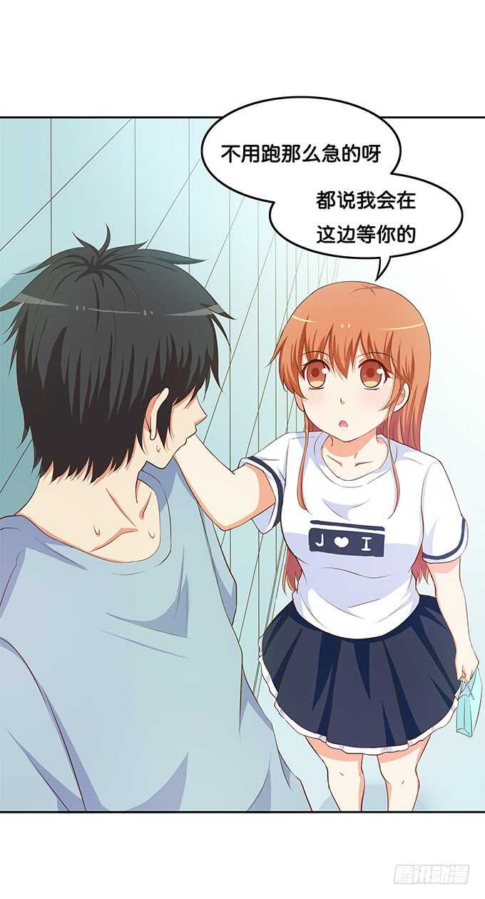 初恋微甜韩漫全集-此刻想给你个熊抱~无删减无遮挡章节图片 