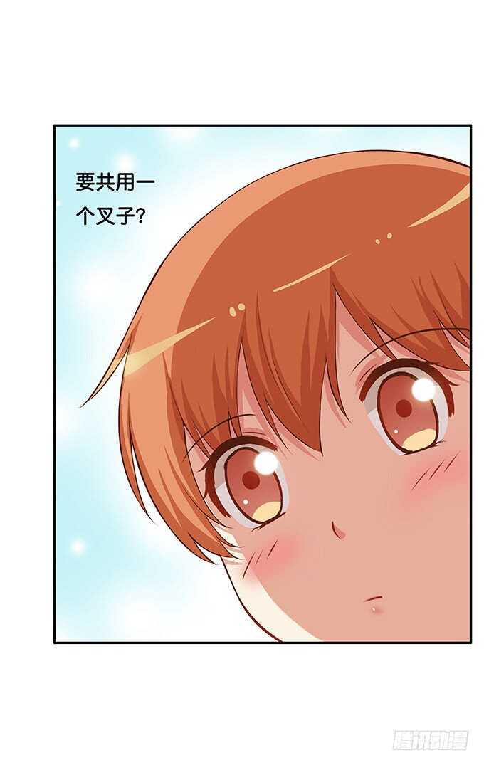 初恋微甜韩漫全集-他想做什么？无删减无遮挡章节图片 