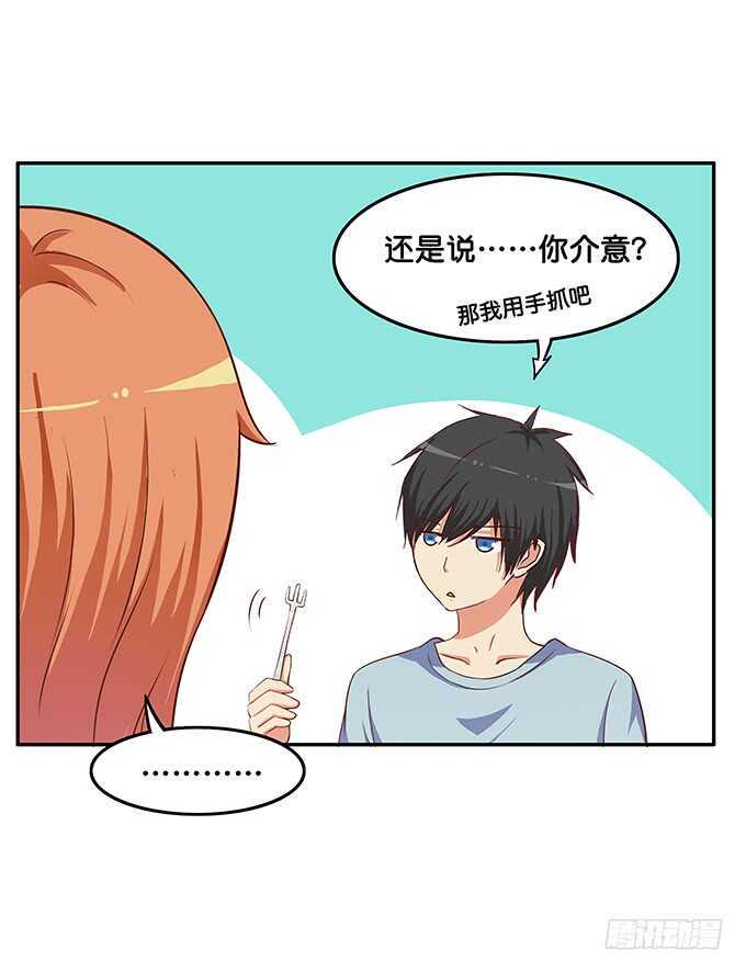 初恋微甜韩漫全集-他想做什么？无删减无遮挡章节图片 
