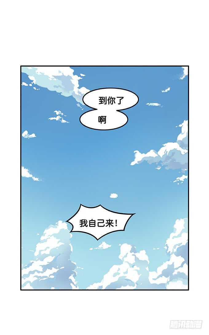 初恋微甜韩漫全集-他想做什么？无删减无遮挡章节图片 