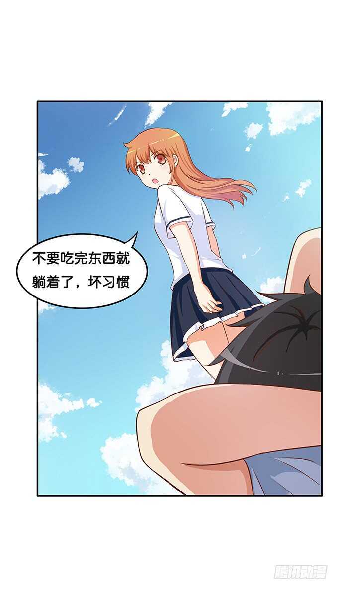 初恋微甜韩漫全集-他想做什么？无删减无遮挡章节图片 