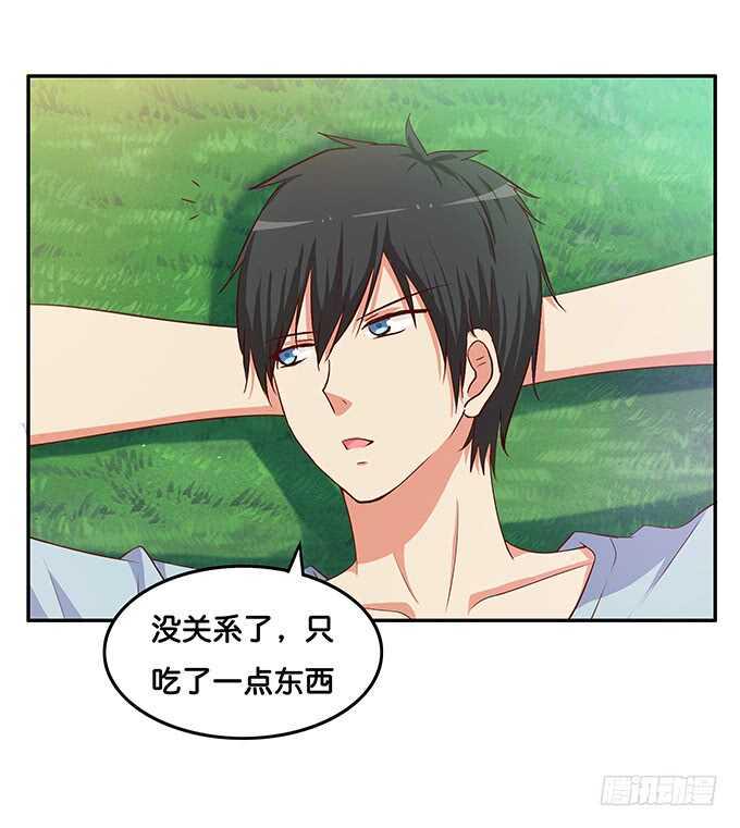 初恋微甜韩漫全集-他想做什么？无删减无遮挡章节图片 