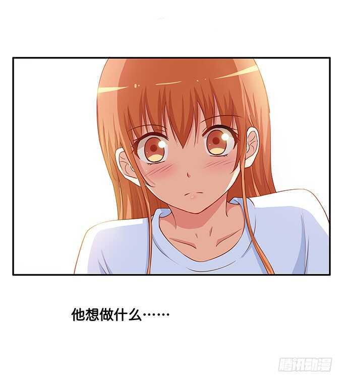 初恋微甜韩漫全集-他想做什么？无删减无遮挡章节图片 